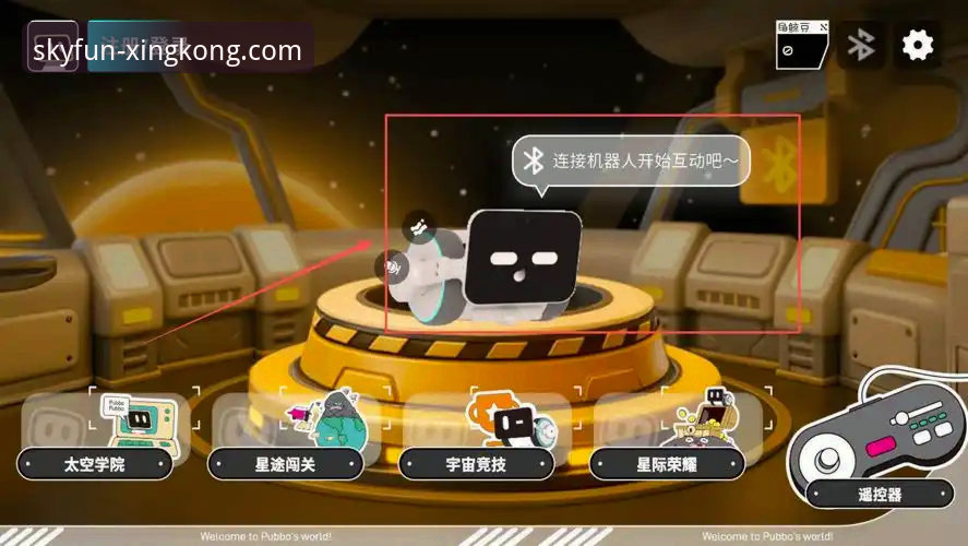 星空官网入口下载 星空APP官网入口下载详解:专业分析与使用指南