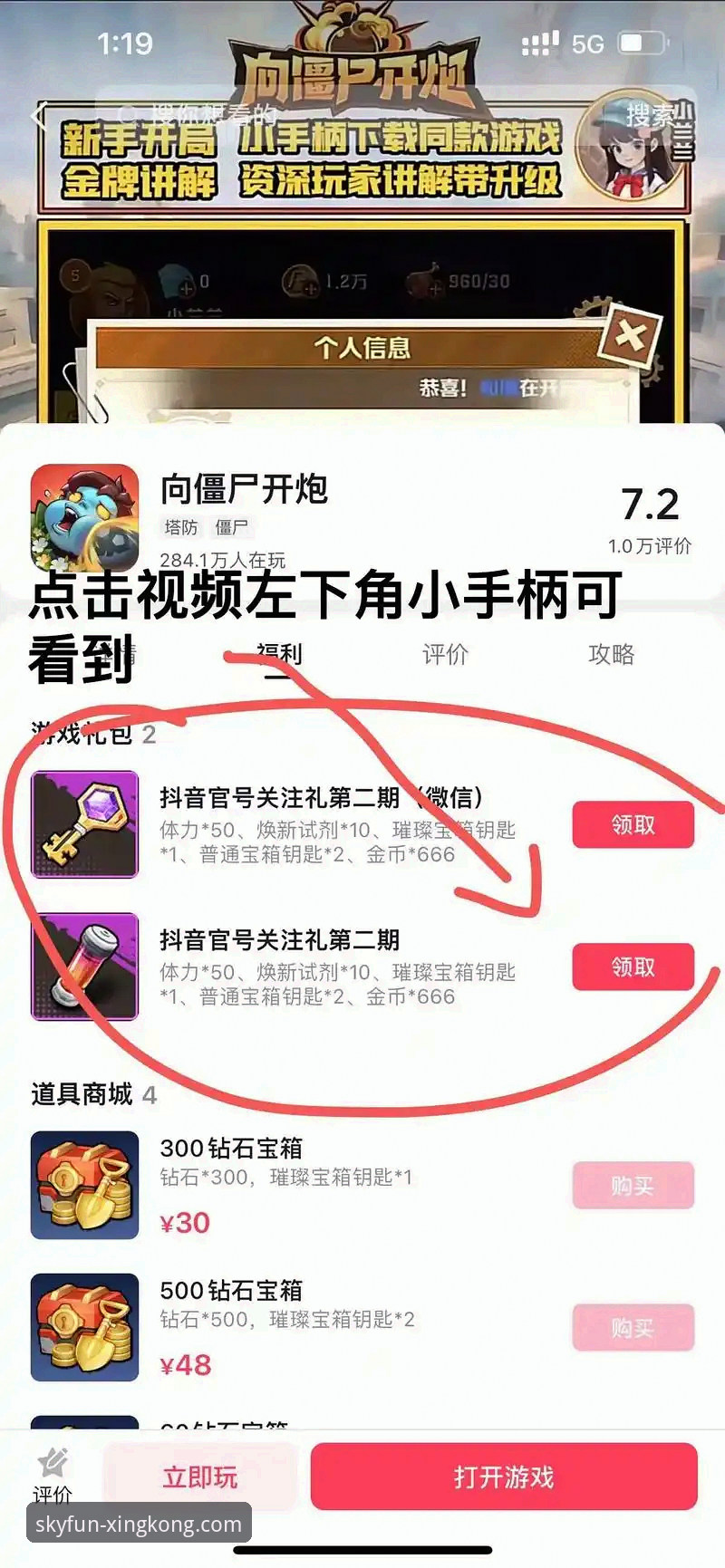 新手必看！资深玩家分享星空娱乐平台客户端使用指南，从下载到注册一步到位