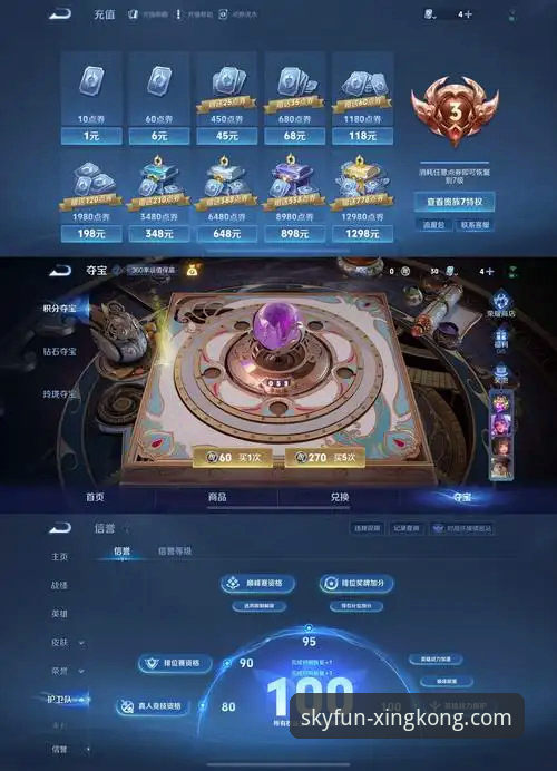 星空娱乐平台最新活动评测：4大惊喜活动与3步快速参与指南