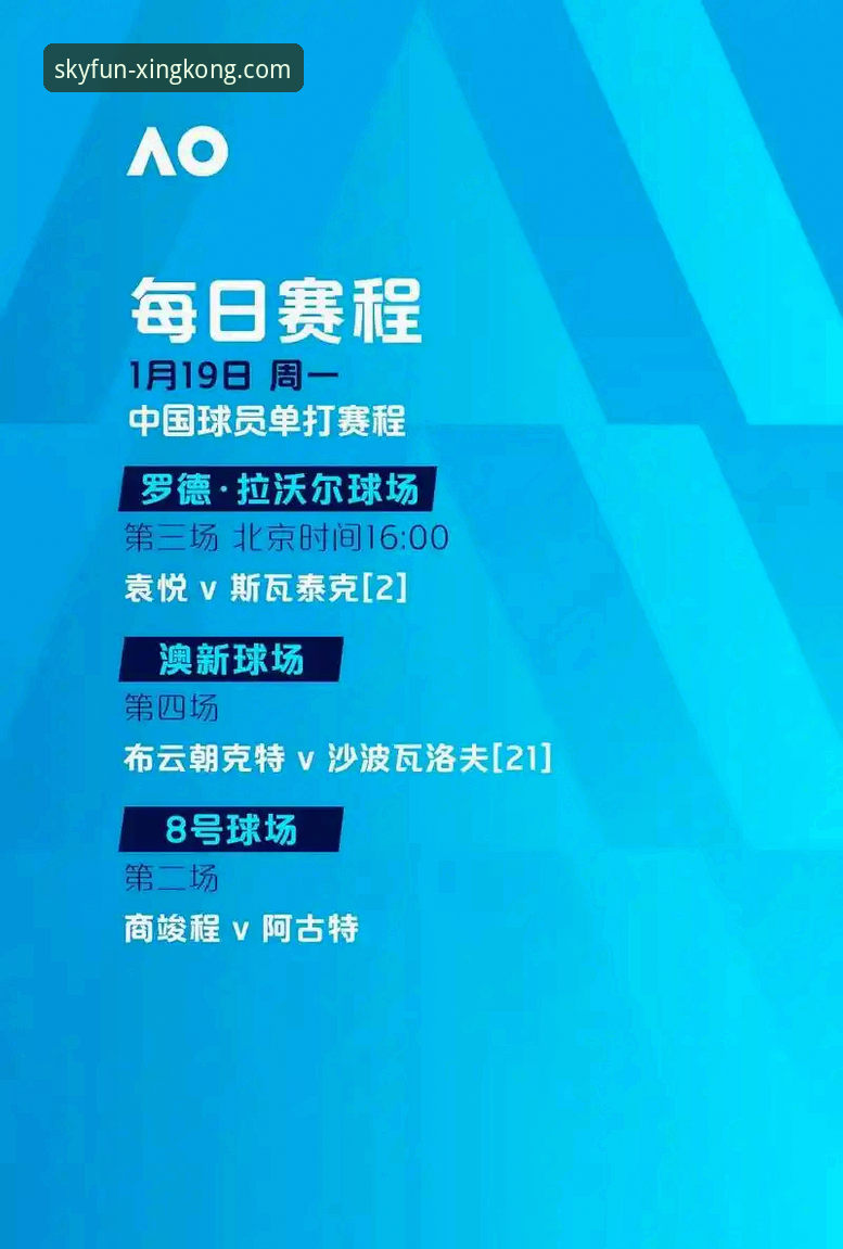 波黑点球淘汰意大利：世预赛震撼全记录与星空APP观赛体验指南