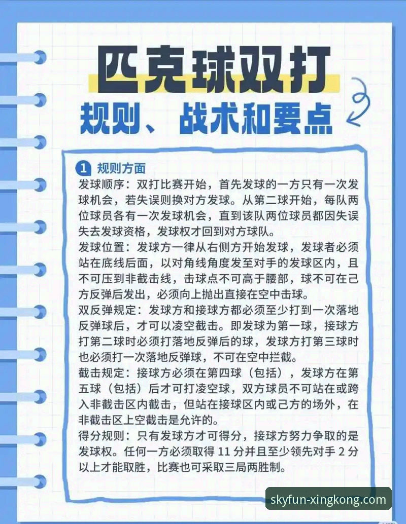 从一场52年的等待，看体育赛事深度解析的实用技巧