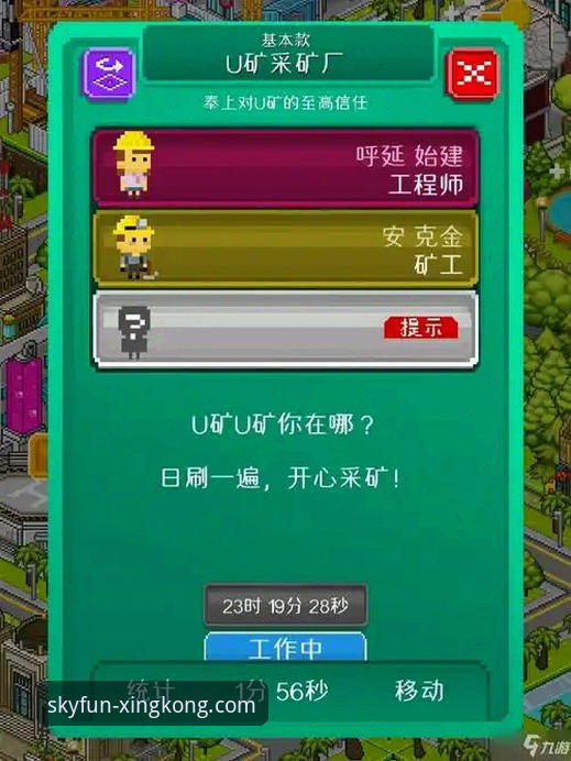 资深用户分享：星空APP官网入口手机版使用全攻略，这些实战经验让你少走弯路