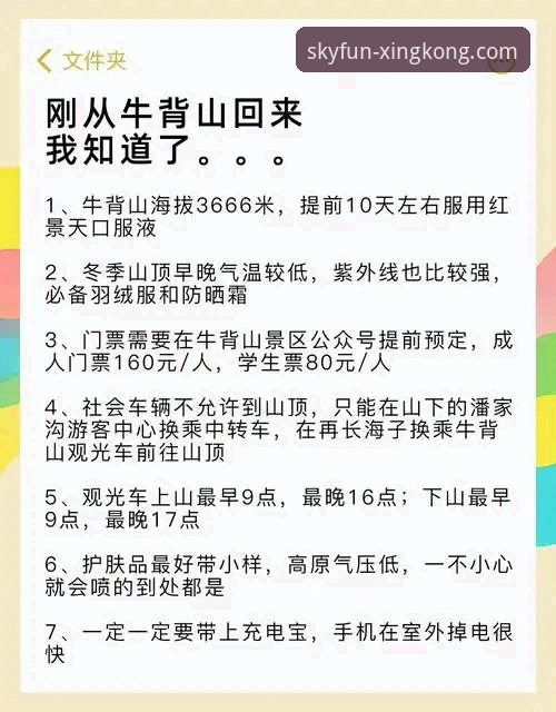 星空官网入口最新版推荐 5个关键评测点:星空官网入口最新版推荐与使用全指南